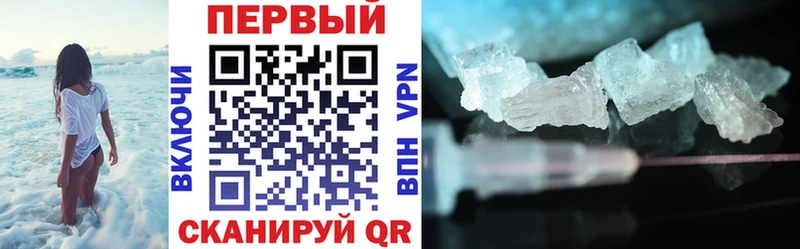 Купить где  Лабинск  Amphetamine Розовый 