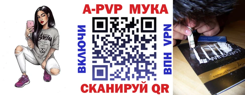 APVP СК КРИС  Купить закладки  Лабинск 