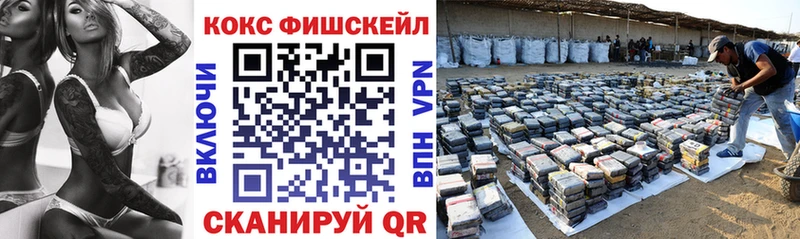 COCAIN VHQ  Купить закладки  Лабинск 