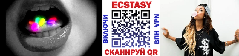 Ecstasy louis Vuitton  Купить  Лабинск 