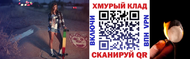 Купить закладки  Лабинск  ГЕРОИН Heroin 