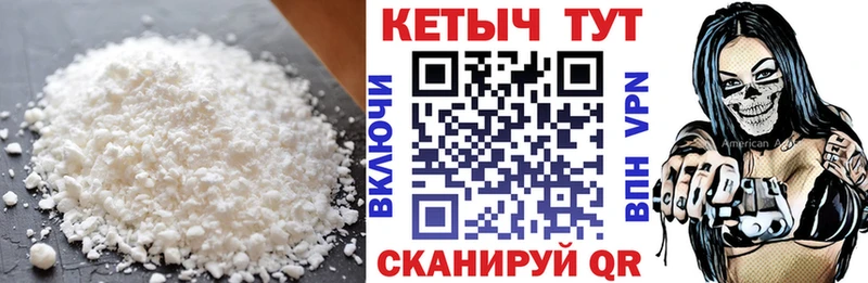 Купить закладки  Лабинск  Кетамин VHQ 