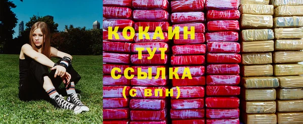 кокаин Куйбышев