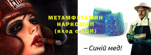марки nbome Лагань