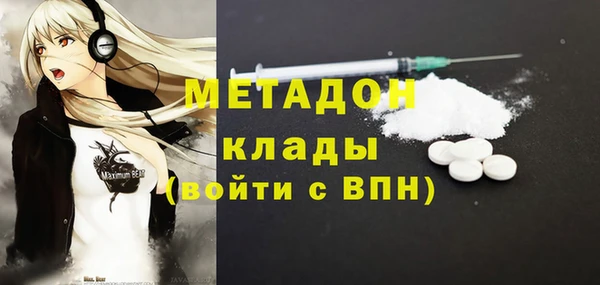 кокаин Куйбышев