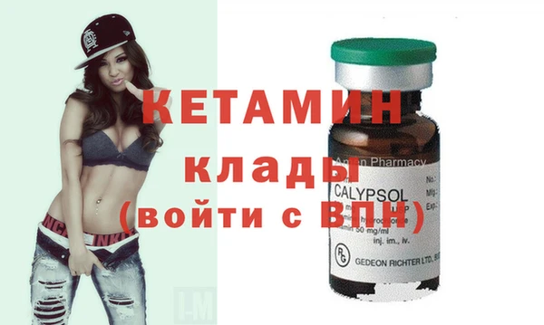 MDMA Лабытнанги