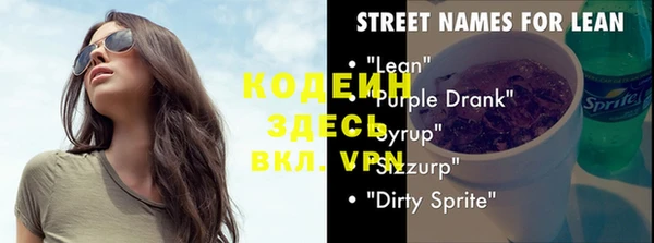 кокаин Куйбышев