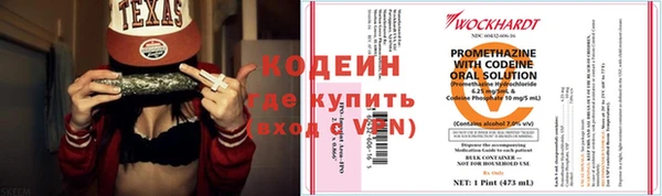 кокаин Куйбышев
