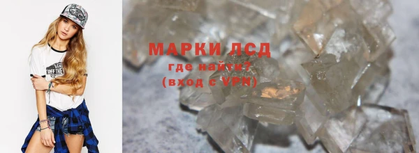 кокаин Куйбышев