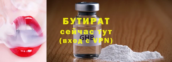 кокаин Куйбышев