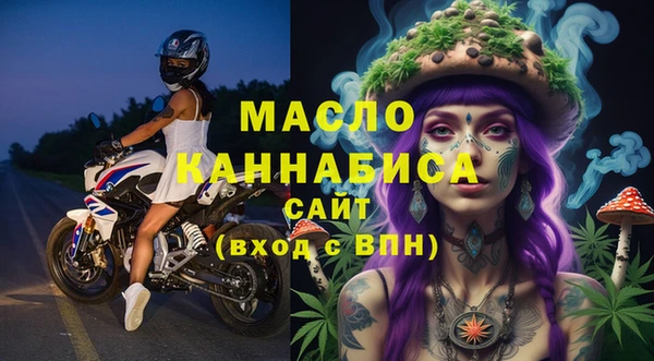 мескалин Кукмор