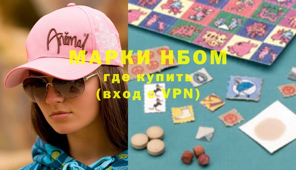 кокаин Куйбышев