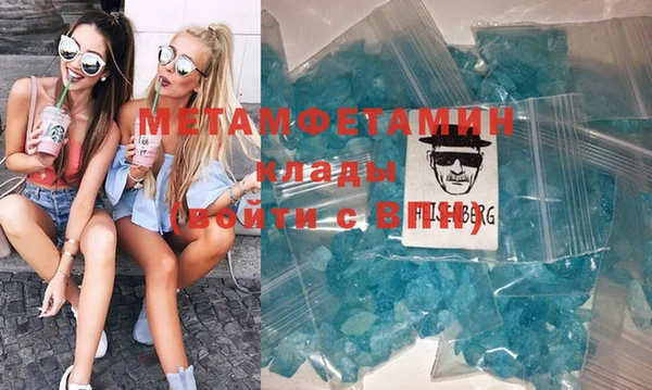 MDMA Лабытнанги