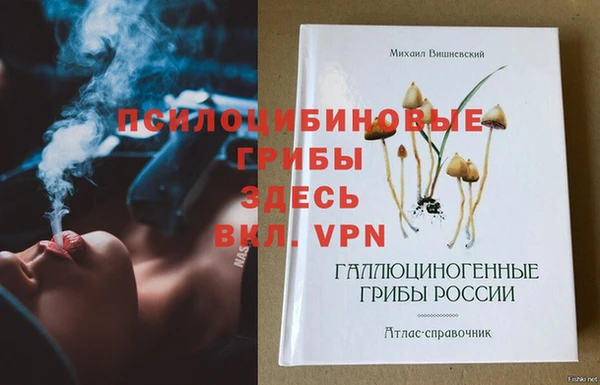 мескалин Кукмор