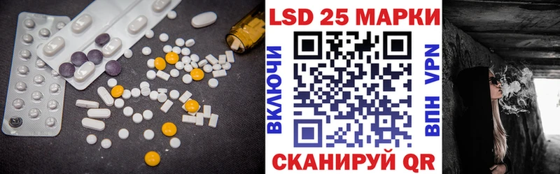 Купить где Лабинск LSD-25 экстази ecstasy
