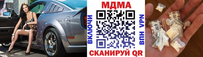 MDMA VHQ  Купить  Лабинск 