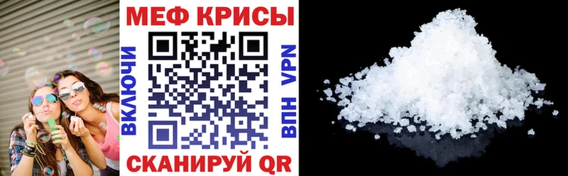 Купить закладки  Лабинск  МЯУ-МЯУ мука 