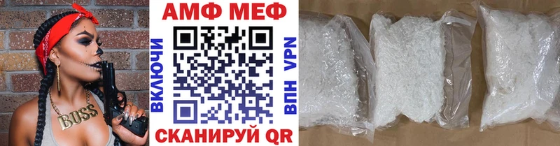 МЕТАМФЕТАМИН пудра  Купить  Лабинск 