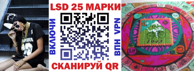 Марки 25I-NBOMe 1500мкг  Купить  Лабинск 