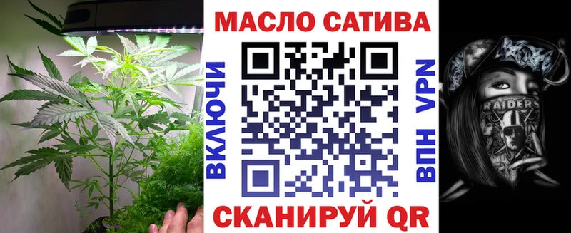 Дистиллят ТГК гашишное масло  Купить  Лабинск 